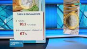 Проверки на НАП и КЗП в мебелни магазини