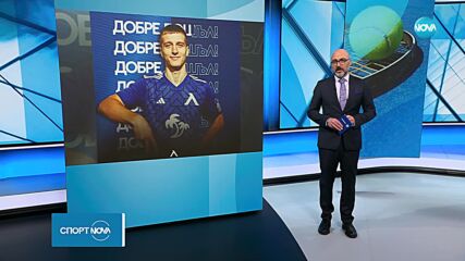 Левски подписа със словашки халф