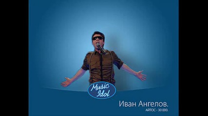 Почти Сигурно Иван Ангелов Ще Участва В Music Idol 3