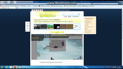 game ep 6