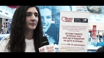 Holiday Heroes: От децата за децата
