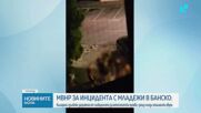 МВнР: България категорично осъжда всички форми на антисемитизъм