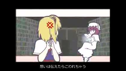 Touhou - Iosys: Marisa stole the precious thing (short)