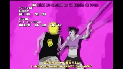 Naruto Shippuuden ending 15