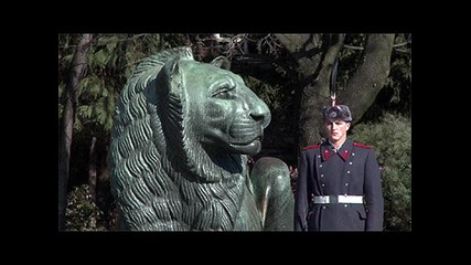 В чест на България 
