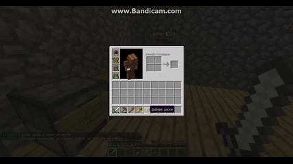 Minecraft Server Master Craft Ep:1