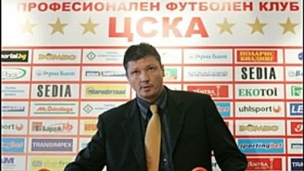 Любо Пенев и Иван Иванов преди мача с Базел