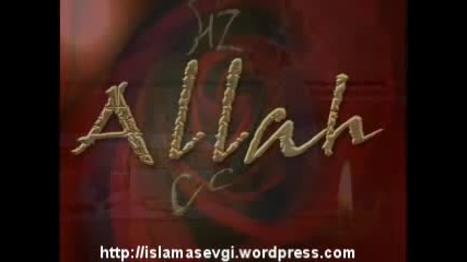 Allah Hu Allah Super Ilahi Gercekten Allahin 99 Ismi 2015 Hd Zikir