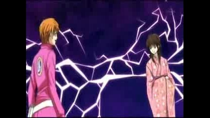 Skip Beat Black Diamond