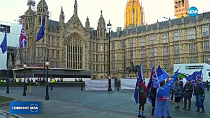 Британските депутати отново отхвърлиха алтернативите на сделката за Brexit