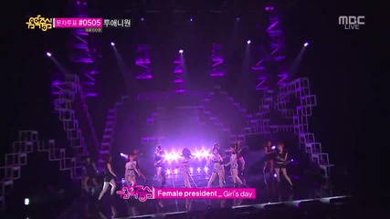 130720 Girl's Day - Female President @ Music Core
