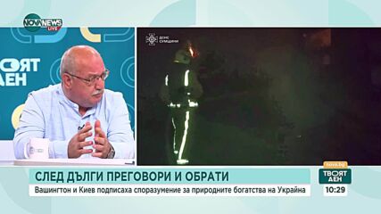 Анализатори: Войната в Украйна ще спре, когато Путин каже „победихме”
