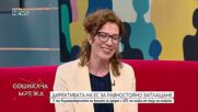Край на тайните около заплатите и нови механизми срещу неравнопоставеното заплащане