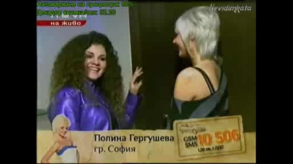 Мис България 2009 - Полина,  Елица и Руслана