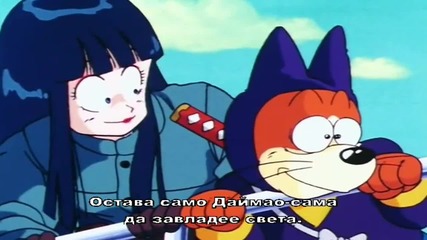 [ryuko] Dragon Ball - 112 - bg sub