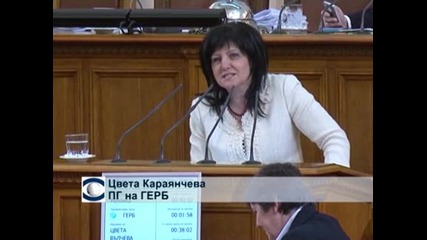 Сергей Станишев: Отива си едно правителство, което отдавна трябваше да си отиде
