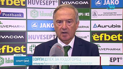 Спортни новини (25.07.2024 - обедна емисия)