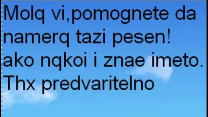 Моля помогнете !