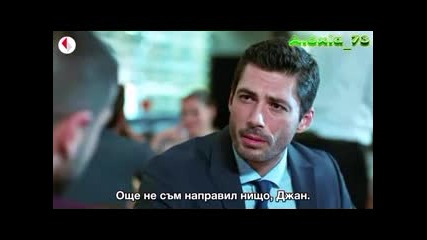 Статус на връзката: объркан - еп.11 (bg subs - İlişki durumu: karışık 2015)