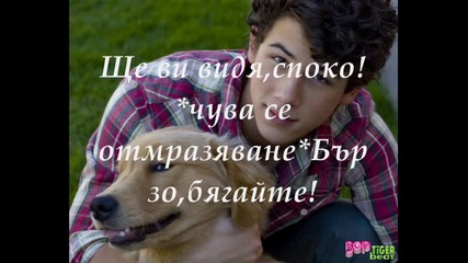 Waking up in Vegas 6 ep. {не знаех че имаш магически сили} 