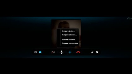 Skype 2013-06-05 21-04-25-32