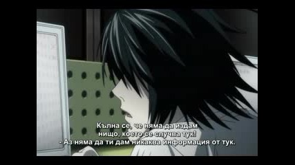 Death Note - Епизод 18 - Bg Sub 