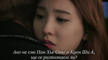 The Miracle E11