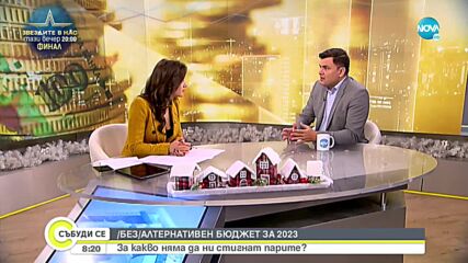 Лъчезар Богданов: В България също имаме фиксирани цени