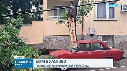 Буря и наводнения в Хасково