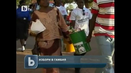 В Гамбия гласуват с... топче