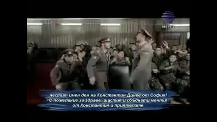 [ Трио Бик ] Илиян, Константин и Борис Дали - Палатка