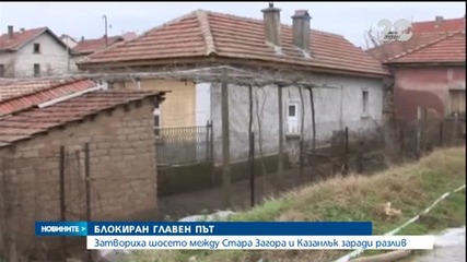 Рекордно високо ниво на р. Тунджа край Ямбол и Елхово