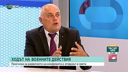 Валентин Радев: Доверието в институциите спада, руши се държавността