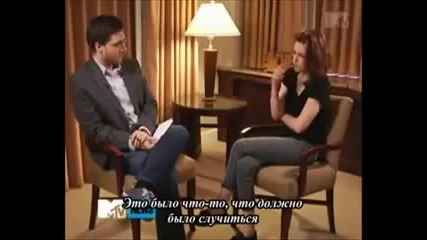 Кристен Стюарт интервью для Mtv (русс. суб.)