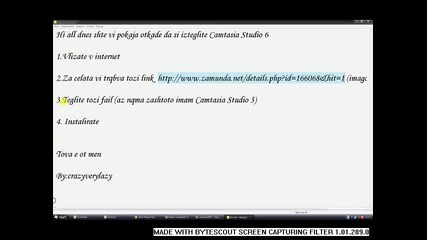 Otkyde da izteglite Camtasia Studio 6 