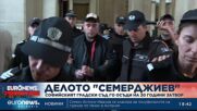 Осъдиха Семерджиев на 20 г. затвор