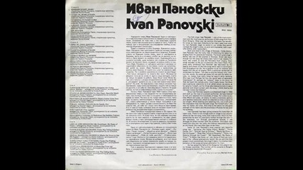 Иван Пановски - Покани Гендо