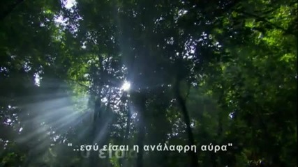 Много красиво клипче с гръцки суб - Eros Ramazotti ft. Anastacia - I Belong To You 