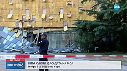 Вятърът събори фасадата на мол в Благоевград