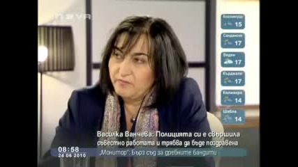 Дискусия в Здравей, България по повод затварянето на chitanka.info 