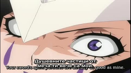 [ Bg Sub ] Bleach 157 Високо Качество