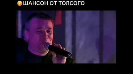 А. Дюмин тук тук