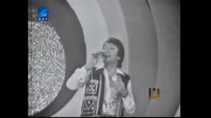 Моя страна, моя България - Емил Димитров 1971