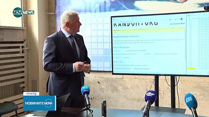 Изтеглиха серийните номера на машините за вота, членовете на ЦИК отсъстваха