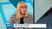 Експерти: Въвеждането на скенери месец преди вота подкопава доверието в изборния процес