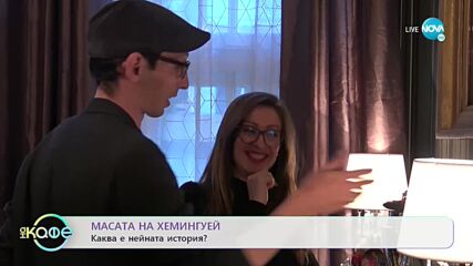 Капитани на отборите в днешната битка: Миро и Иван vs. Милица и Никеца - „На кафе” (08.12.2022)