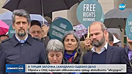 СКАНДАЛНО ДЕЛО В ТУРЦИЯ: Дават на съд 11 активисти