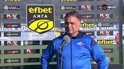 Николай Митов: Зелени сме, направихме елементарни грешки
