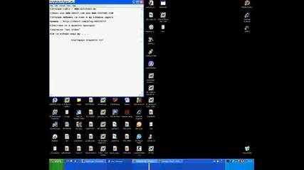 Video Downloader