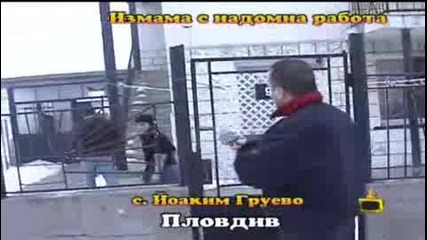 Стефан Курдов Господари На Ефира 06.02.2008